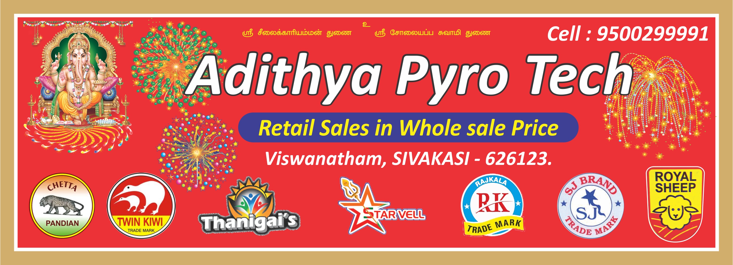 Welcome to Adithya Fireworks Sivakasi